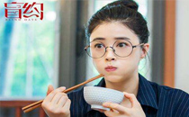 盲约夏天蒋欣眼镜是什么牌子 蒋欣同款眼镜品牌介绍