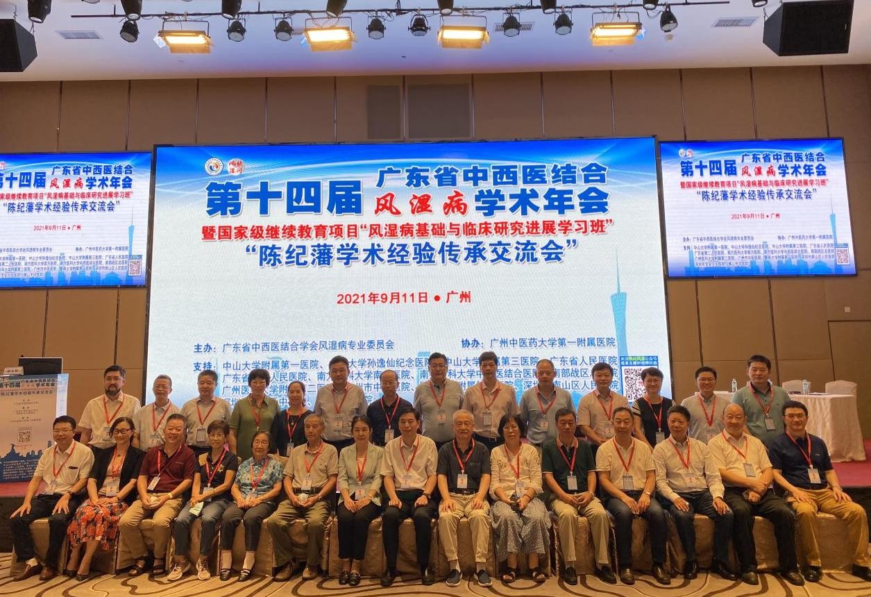 双蚁药业“壮成药制剂”在国际性风湿盛会再获大会主席肯定