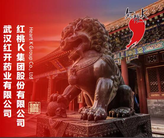 商海浮沉品质始终是红桃K长盛不衰的保障