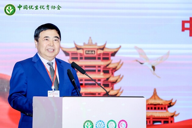 助力生育友好型社会 促进人口高质量发展 第三届中国优生优育大会暨首届“生育未来•长江论坛”在武汉隆重召开