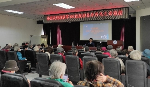用知识守护健康，以行动温暖人心——“蓝手帕”公益讲堂走进北航社区