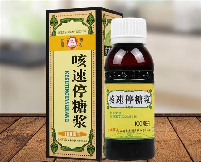 临近年关，咳嗽不添乱，百灵咳速停糖浆助力健康出行！