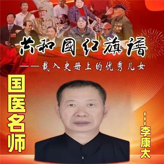 李权峻与A1一道：破解世界未解之谜《无字天书》，向中美，中日和好，达到世无战乱，世界共赢献礼。