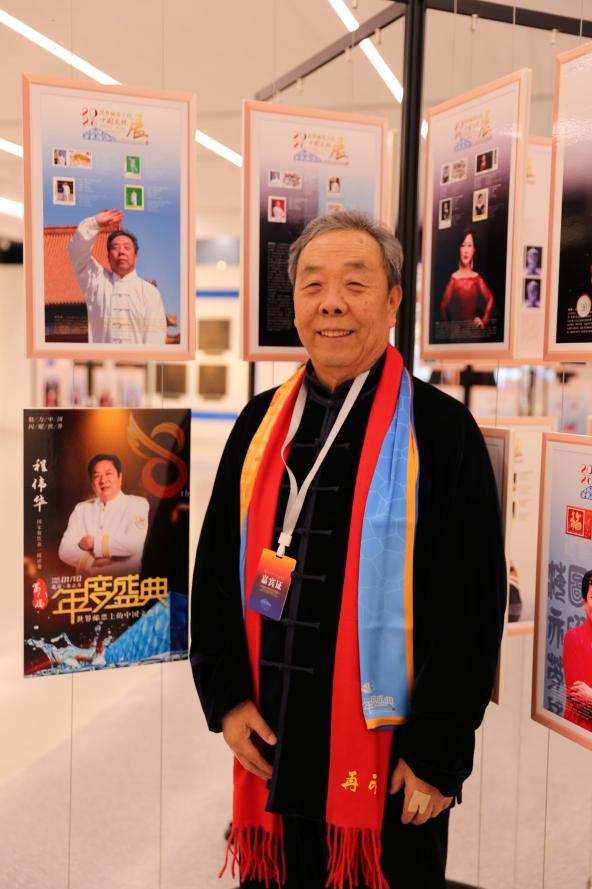 吴式太极拳第五代传人——关振军