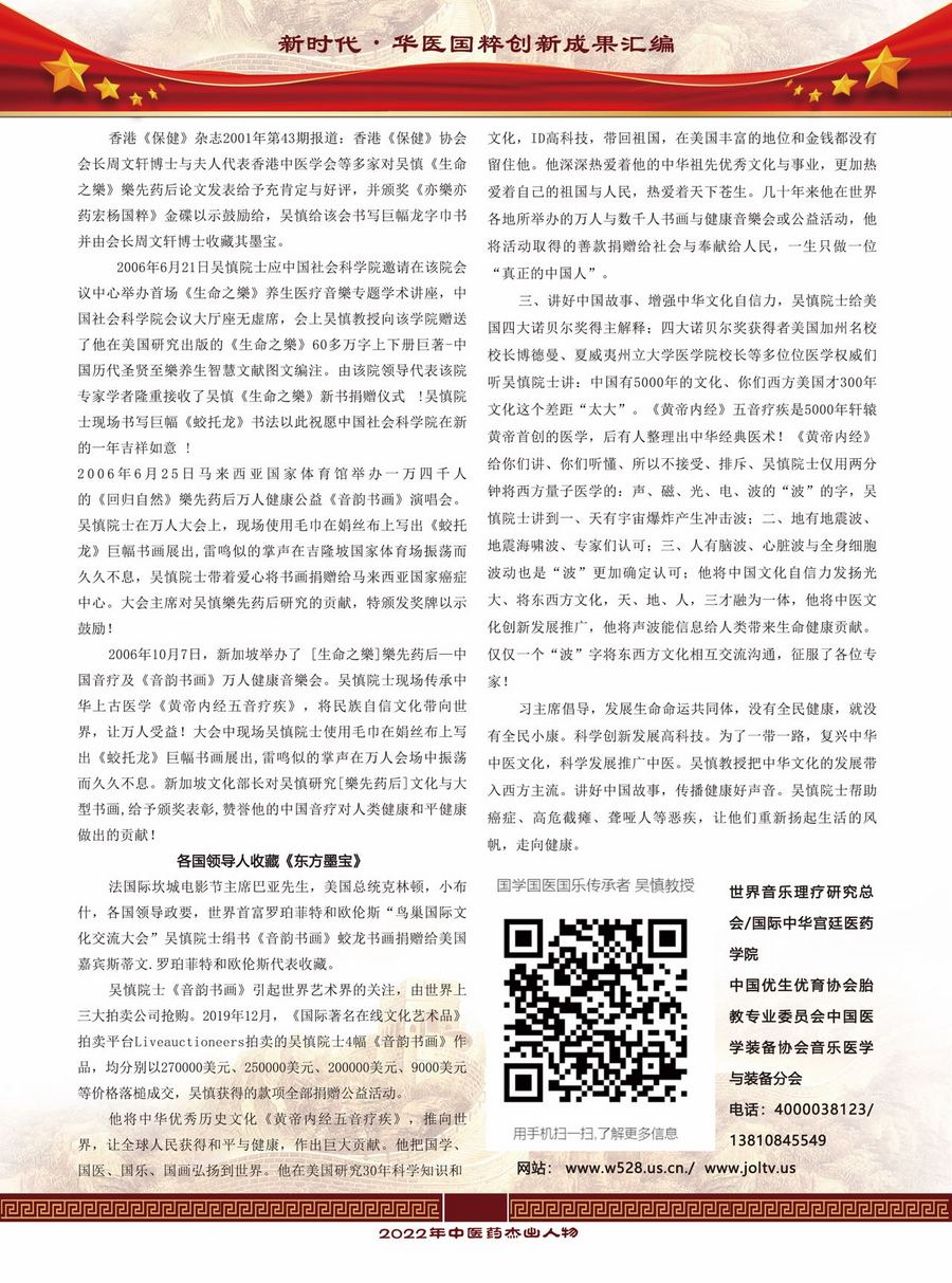 D:\Documents\WeChat Files\wxid_d3z933r5s3k022\FileStorage\Fav\Temp\38077f16\res\4c32635ccd8a4b8c623ca570610dee5d.jpg