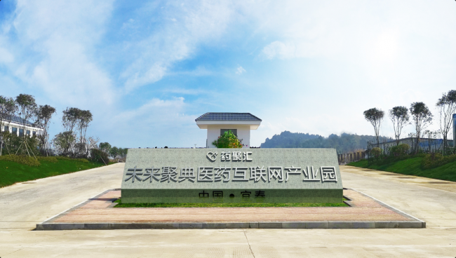 精准创新推动医药事业进步——未来聚典