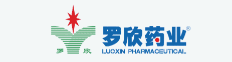  买药要三思!罗欣药业提醒您：药盒有这些字谨慎购买!