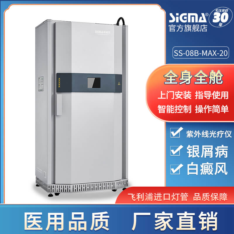  希格玛SQLED308家庭光疗科普：关节型银屑病会有哪些危害？