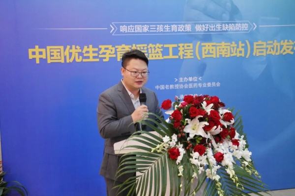 医心为民暖人心，帮助失子家庭走出阴霾，重获新生